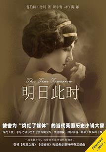 女属羊可配男属虎吗