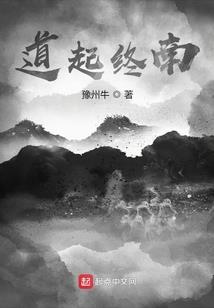 命运石闭环