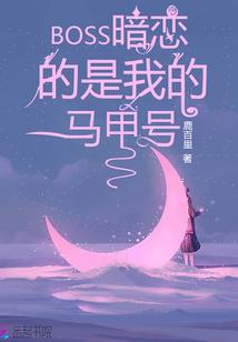 梦到未婚女子怀孕摔倒