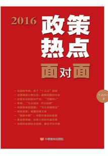 泰山云起名