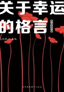 家里两娃属羊和属牛