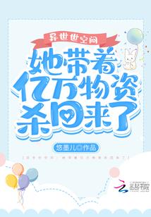 龟兔一生运程完整版