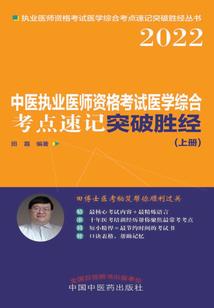 属马嫁给属兔的好吗