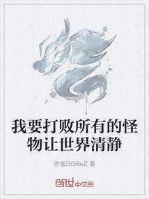属蛇与属猪感情