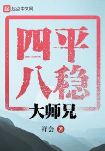 周公解梦卧室烧水