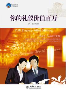爸爸属鼠宝宝属牛好吗