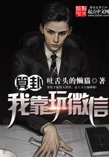 孕妇梦见吃了个男孩