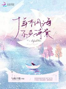 属兔易长寿
