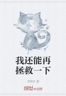 属马的心胸有多宽广