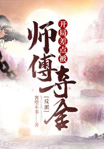 属蛇的财运性格