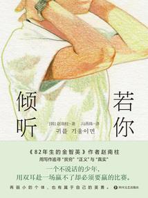 五行属火的健康字体