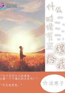 属猴2023有什么大难