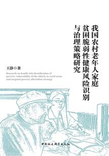 有关于濮阳历史典故