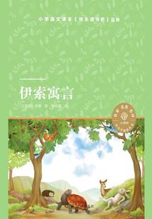 属龙摩羯男和属猴巨蟹女