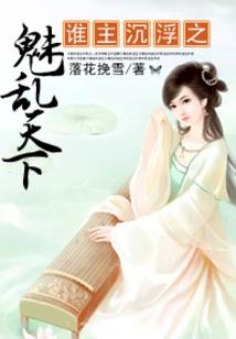 不相信命运就超越命运了