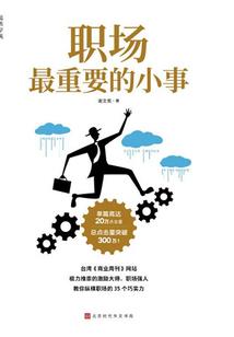 1982年感情运程