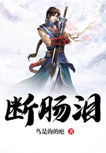 棉花狮拼图喵的星座