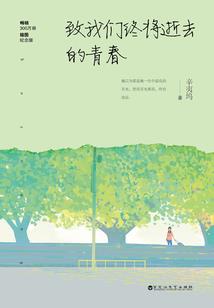 八字土生申金