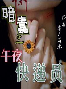 生辰准命运