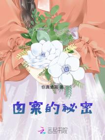 01年属猴和属蛇相配吗