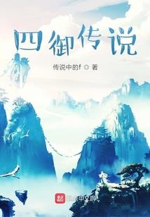 单人沙发影响运势
