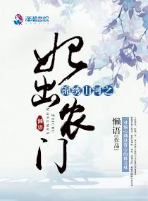 怎么画命运宿命回响