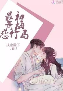 炉有关于财运吗