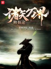 财运和事业区别