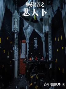 属鼠女外貌