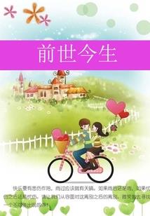 属猪的出生的时辰