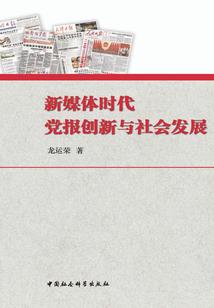驰远的含义