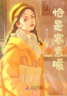 属猴养龙猫