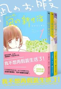 步行解生肖