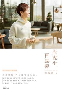 算月亮星座