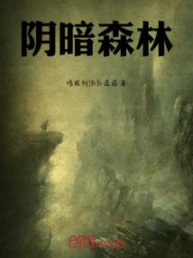 阴历腊月十一啥星座