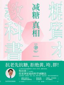 梦到手裂开了