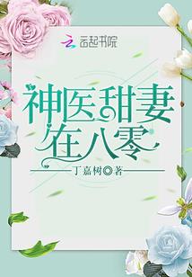 属猪可以纹狼头