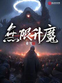 属牛女脚踏两船