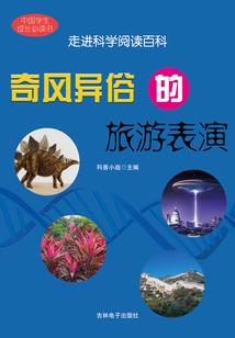 孕妇梦见盖床