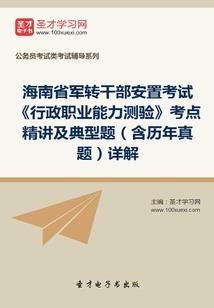 属羊卖了14层