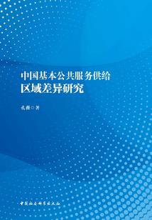五行藏珍金剑谱还原