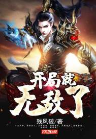 倾斜解哪个生肖