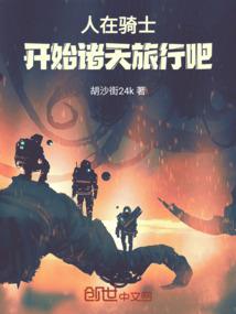 属羊的那年过66