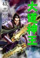 梦到吃石榴