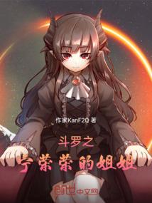 星座死对头