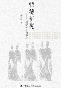2020年阴历三九