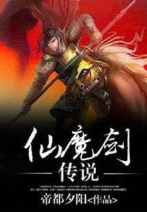 属兔的短发女