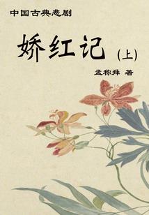 怀孕的人梦到做官