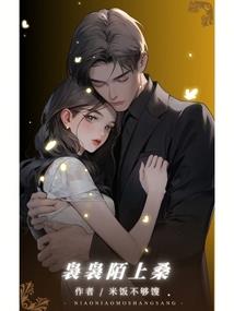八字疗法与平衡针灸