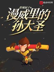 极品风水天星